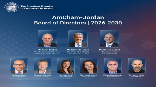 الجغبير يهنىء رئيس واعضاء مجلس ادارة غرفة التجارة الأمريكية الجديد